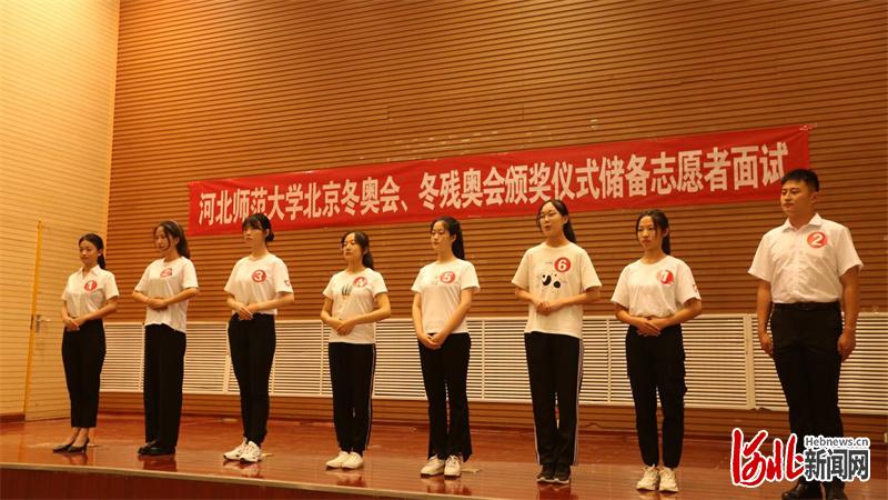 3河北師范大學北京冬奧會志愿者面試現場.jpg