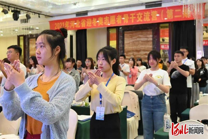4河北省迎冬奧志愿者培訓現場.jpg