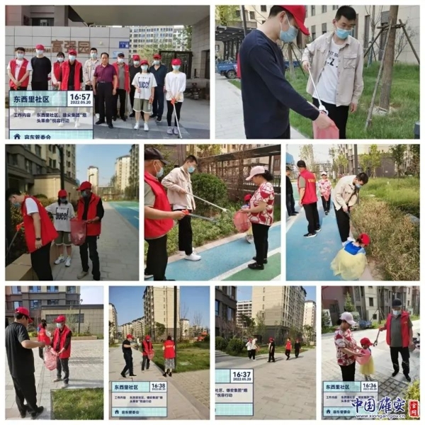 志愿者2